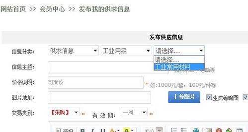 会员允许投稿设置 kesion 领先在线教育系统 知识付费系统 免费在线网校系统平台 在线课堂系统 在线商城系统 在线考试系统及建站cms提供服务商 我们专注在线教育产品研发